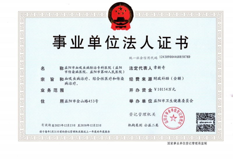 ��ҵ��λ����֤��